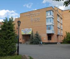 Университет «Дубна», Dubna State University