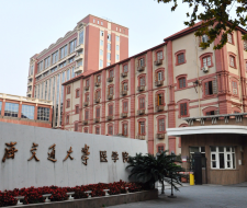 Shanghai Jiao Tong University School of Medicine, Медицинская школа Шанхайского университета Цзяо Тонг