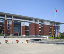 Fuzhou University, Университет Фучжоу