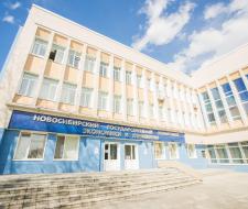 Новосибирский государственный университет экономики и управления НИНХ