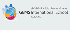 Лого International School - Al Khail, Международная школа в Аль-Хайле