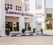 Jumeirah College, Джумейра-колледж в Дубае