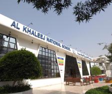 Al Khaleej International School, Международная школа Аль Кхалидж
