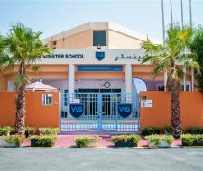 The Westminster School — Dubai, Вестмистерская школа в Дубае