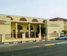 The Cambridge High School — Abu Dhabi, Частная школа The Cambridge High School в Абу-Даби