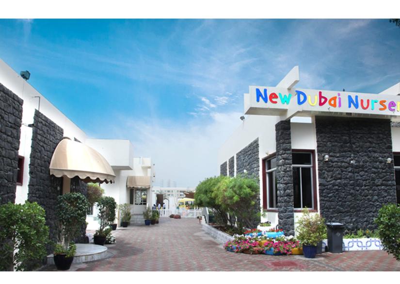 New Dubai Nursery, Частная подготовительная школа в Дубае 0