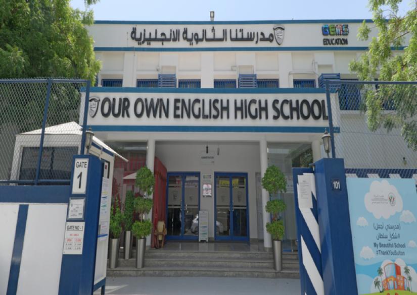Our Own English High School — Girls, Частная школа Our Own English High School для девочек 0