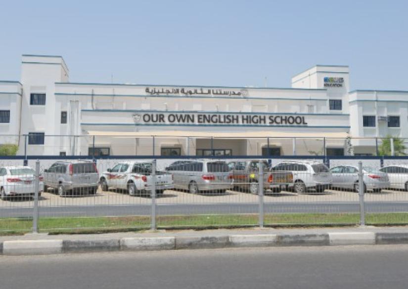 Our Own English High School — Girls, Частная школа Our Own English High School для девочек 1