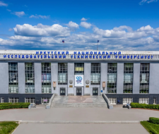 Иркутский национальный исследовательский технический университет, ИРНИТУ