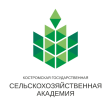 Лого Костромская государственная сельскохозяйственная академия, Костромская ГСХА