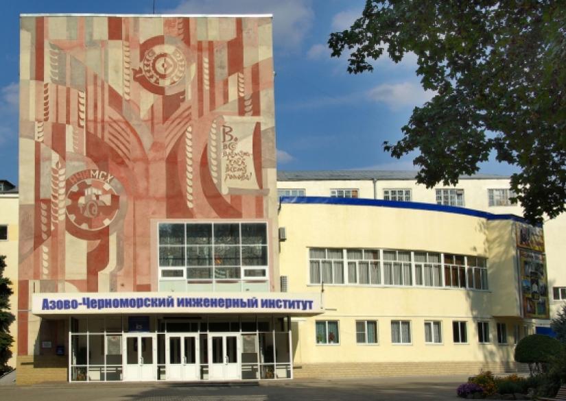 Азово-Черноморский инженерный институт, филиал Донского ГАУ в г.Зерноград 0