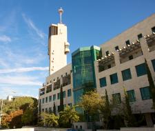 Hebrew University of Jerusalem, Еврейский университет Иерусалима