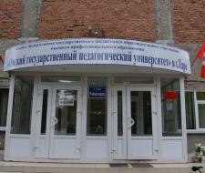 Филиал Омского государственного педагогического университета в г. Таре, Филиал ОмГПУ