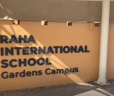 Raha International School, Campus Gardens — Частная школа Raha, кампус Gardens