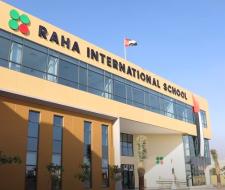 Raha International School, Khalifa City  Campus —  Частная школа Raha, Khalifa City  Campus
