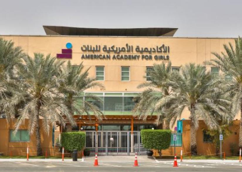 American Academy for Girls, Частная школа American Academy for Girls в Дубае 0