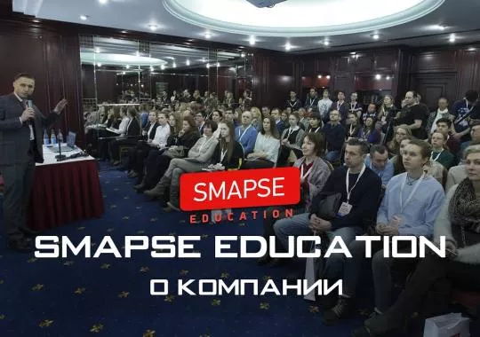 Посмотрите видео о нашей компании и подходе к учебе за границей