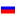  Россия 
