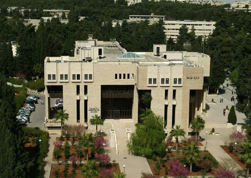 University of Jordan (UJ) Иорданский университет 1