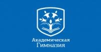 Лого Академическая гимназия в Сокольниках - Sokolniki academic gymnasium