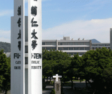 Fu Jen Catholic University (FJU) Католический университет Фужэнь