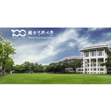 National Chung Hsing University (NCHU) Национальный университет Chung Hsing