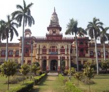 Banaras Hindu University (BHU) Бенаресский индуистский университет