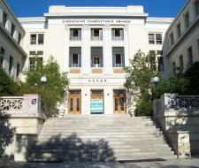 Athens University of Economics and Business Афинский университет экономики и бизнеса