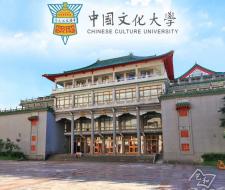 Chinese Culture University (CCU) Университет Китайской Культуры