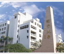 Feng Chia University (FCU) Университет Фэн Чиа