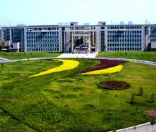 Hebei University of Science & Technology Хэбэйский научно-технический университет