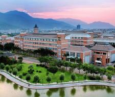 Fujian Normal University  Фуцзянский педагогический университет