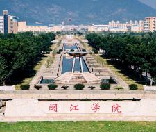 Minjiang University Университет Миньцзян