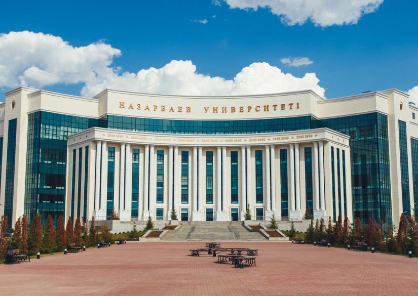 Nazarbayev University, Назарбаев Университет 0