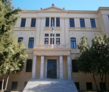 Aristotle University of Thessaloniki, Университет Аристотеля в Салониках
