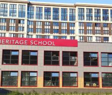 Международная школа Heritage School Школа Херитейдж