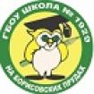 Лого Школа №1929 Москва