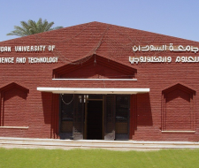 Sudan University of Science and Technology, Суданский университет науки и технологий