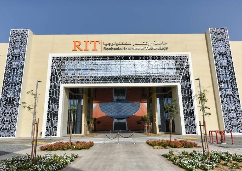 Rochester Institute of Technology (RIT) Dubai, Рочестерский технологический институт (RIT) Дубай 0