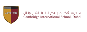 Лого Cambridge International School — Dubai, Кембриджская международная школа в Дубае