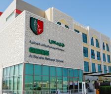Al Barsha National School, Национальная школа Аль Барша в Дубае