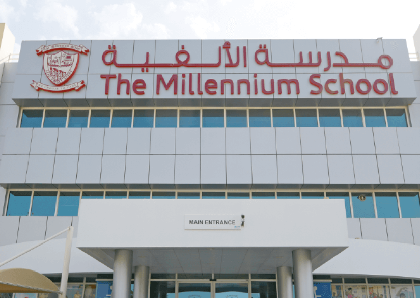 The Millennium School — Dubai, Частная школа The Millennium School в Дубае 0
