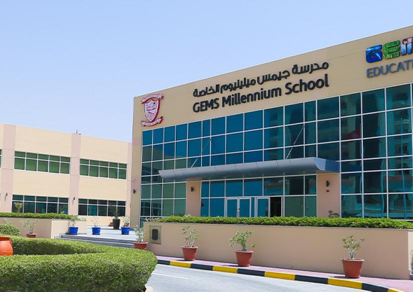 Millennium School — Sharjah, Миллениум-скул в Шардже 0