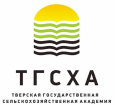 Лого Тверская государственная сельскохозяйственная академия, Тверская ГСХА, ТГСХА