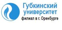 Лого Филиал РГУ нефти и газа (НИУ) имени И.М. Губкина в г. Оренбурге